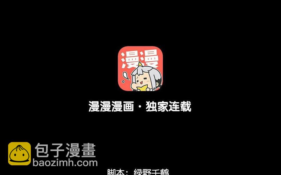 82 对话(1/2)-第89话