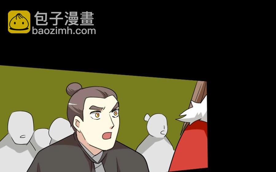 82 对话(1/2)-第89话