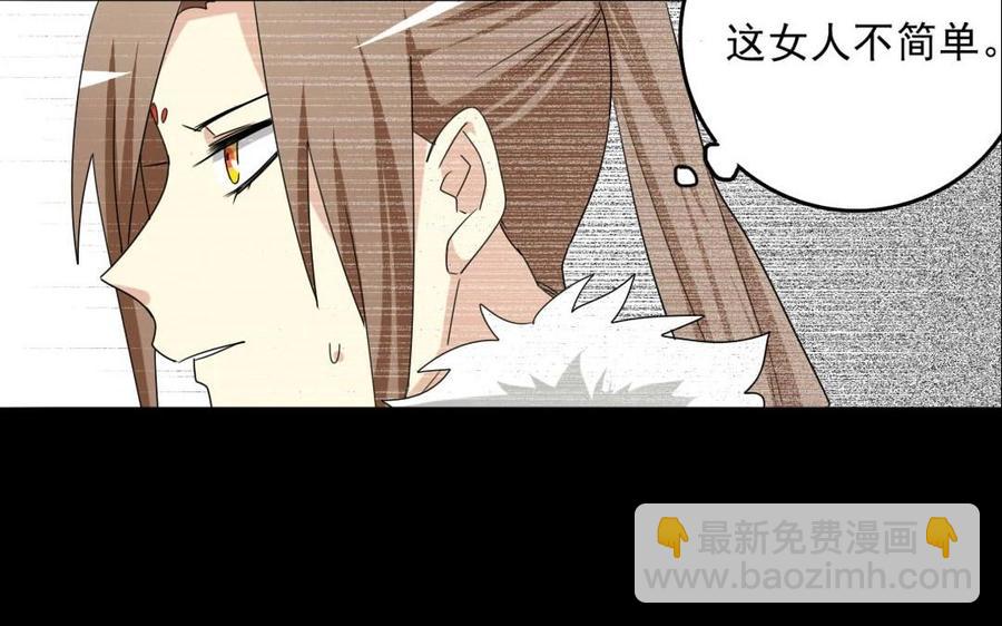 82 对话(1/2)-第89话