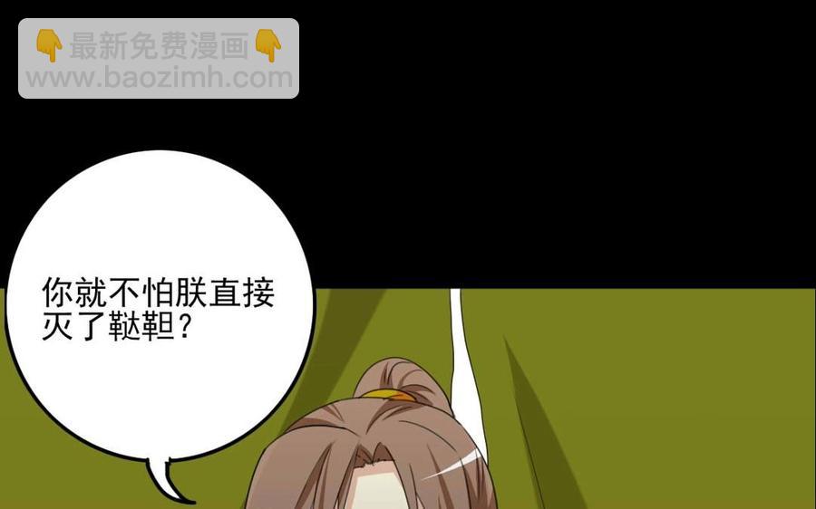 82 对话(1/2)-第89话