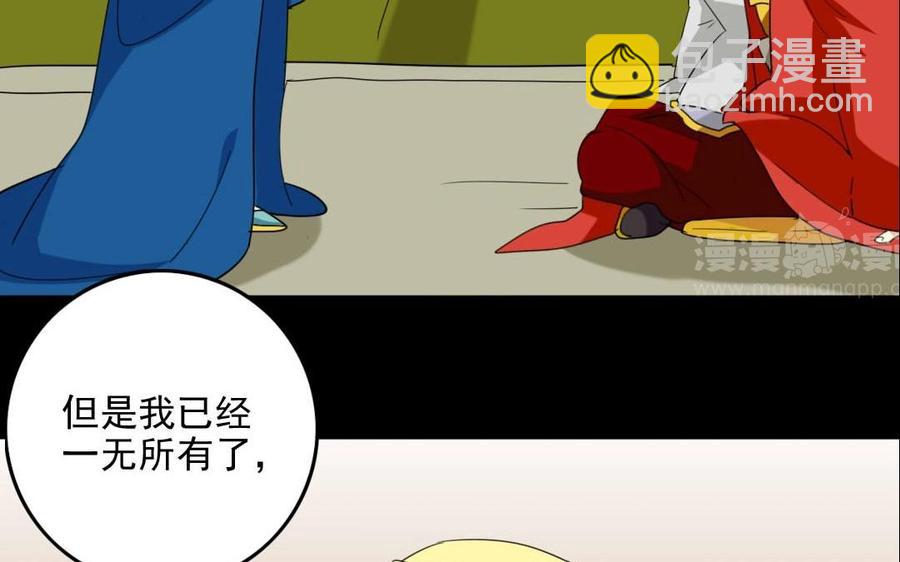 82 对话(1/2)-第89话