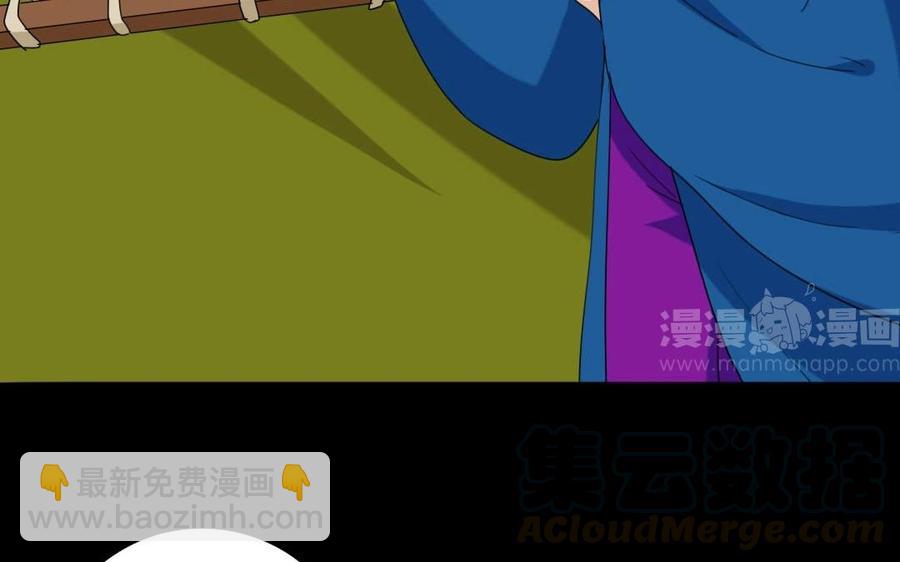 82 对话(1/2)-第89话