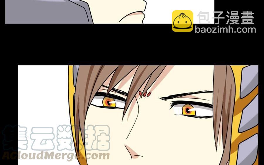 85 逆袭(1/2)-第85话