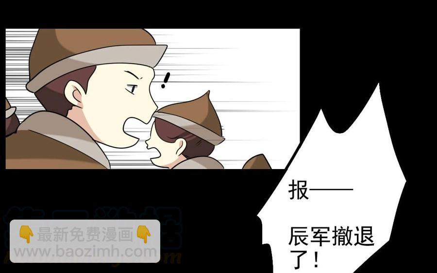 85 逆袭(1/2)-第85话