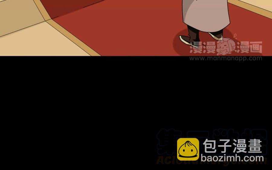 85 逆袭(1/2)-第85话