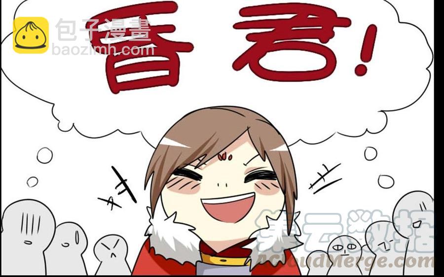 85 逆袭(1/2)-第85话