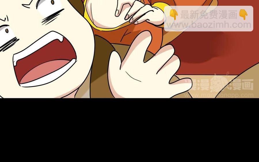 87 王的命运(1/2)-第95话