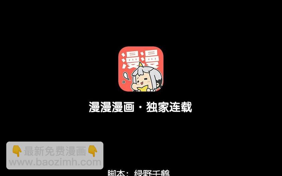 87 王的命运(1/2)-第95话