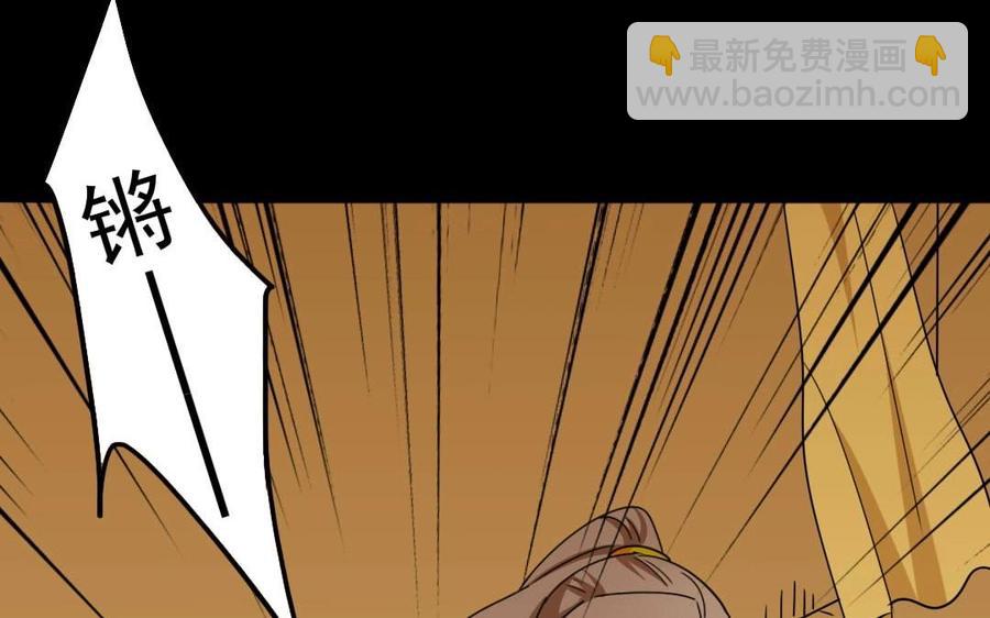 87 王的命运(1/2)-第95话