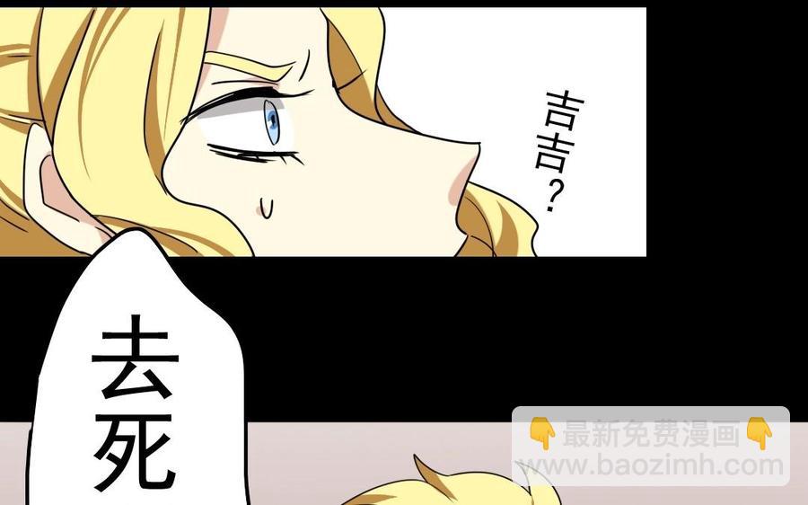 87 王的命运(1/2)-第95话