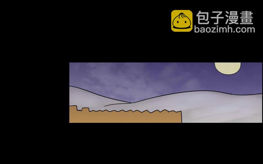 87 王的命运(1/2)-第95话