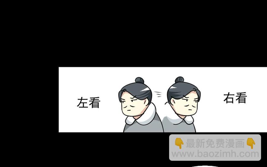 88 等我回来(1/2)-第93话