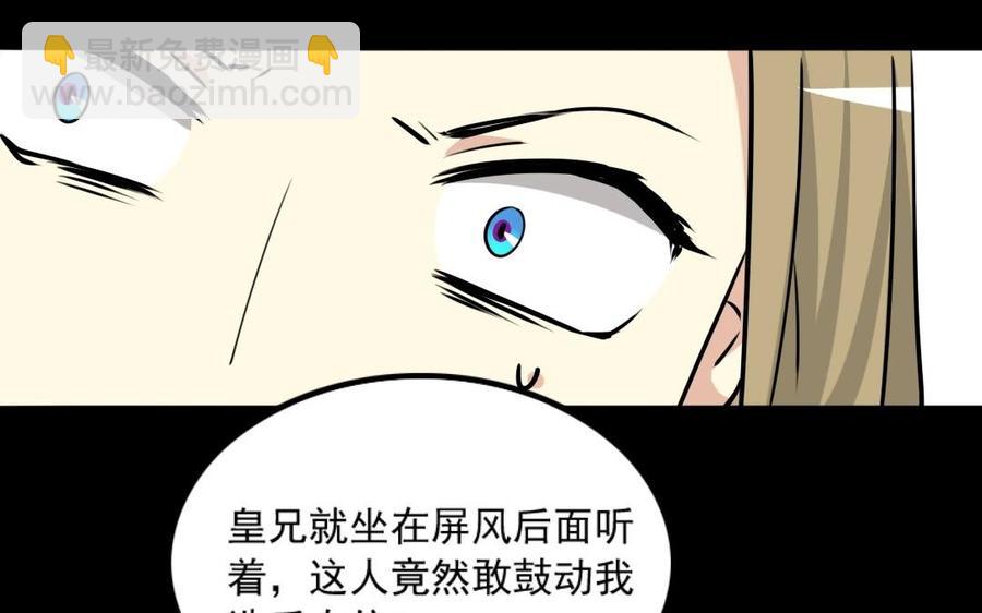88 等我回来(1/2)-第93话