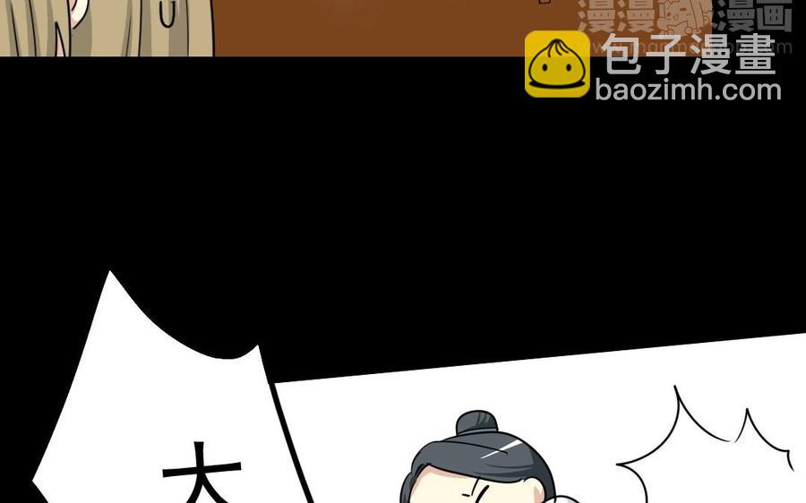 88 等我回来(1/2)-第93话