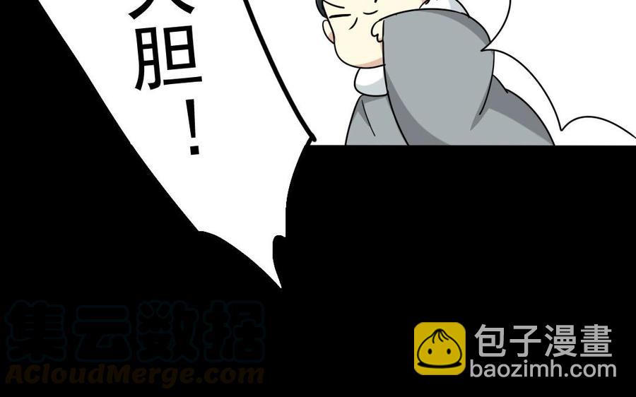 88 等我回来(1/2)-第93话