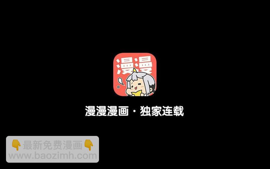 91 红颜知己(1/2)-第97话