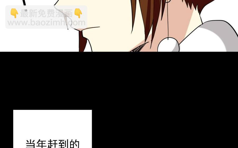 92 祸起萧墙(1/2)-第99话