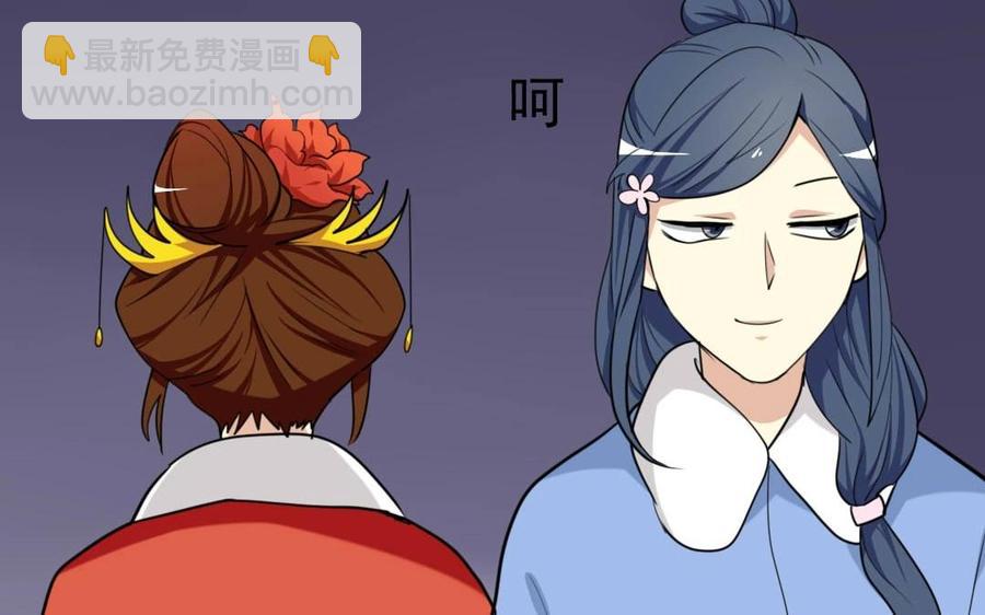 92 祸起萧墙(1/2)-第99话