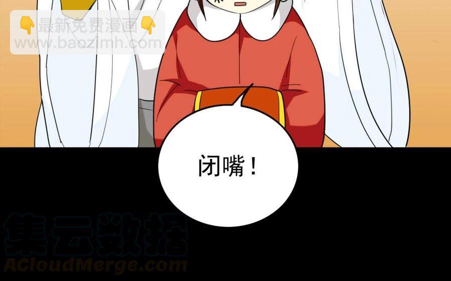 92 祸起萧墙(1/2)-第99话