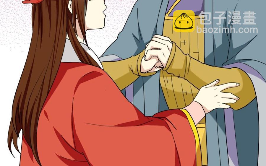 95 筹谋(1/2)-第101话