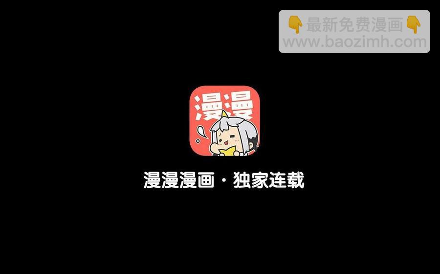 95 筹谋(1/2)-第101话
