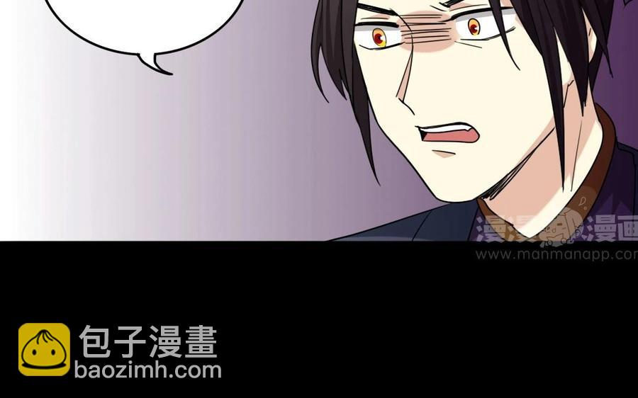 95 筹谋(1/2)-第101话