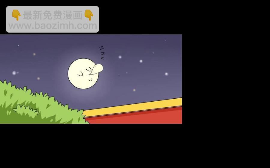 95 筹谋(1/2)-第101话