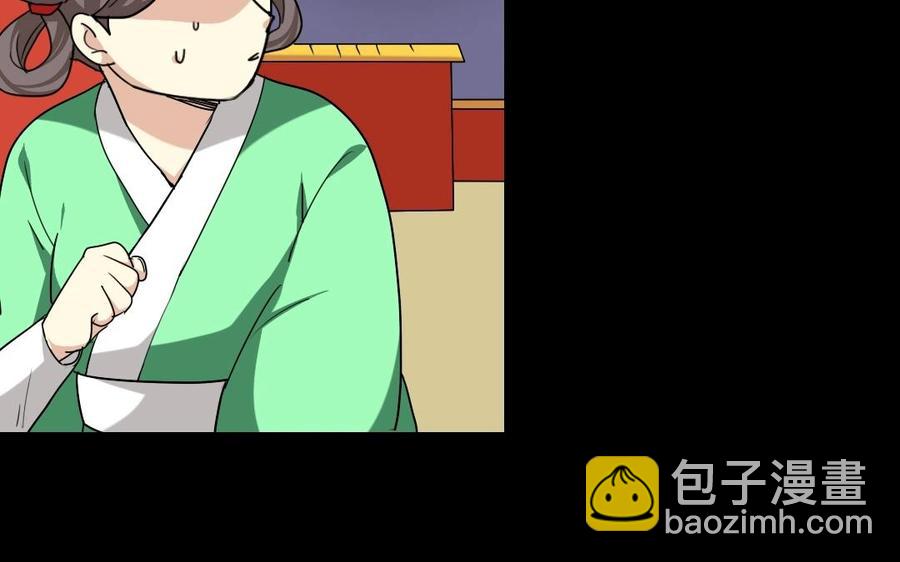 98 真相(1/2)-第103话