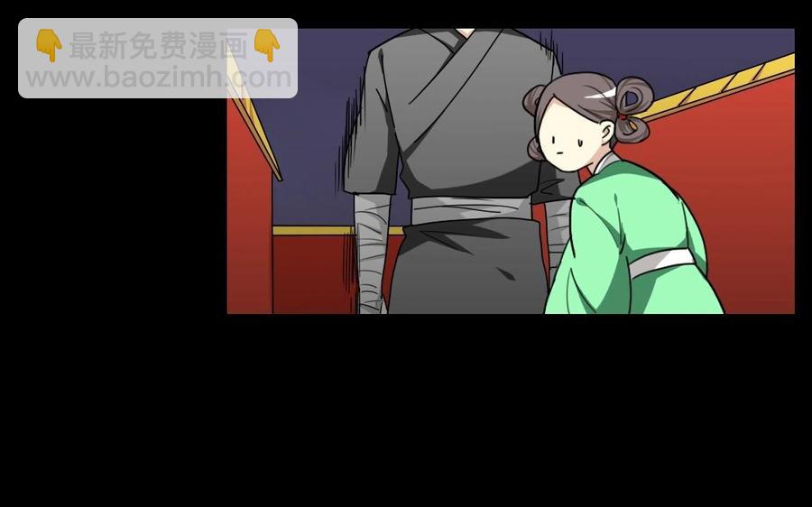 98 真相(1/2)-第103话