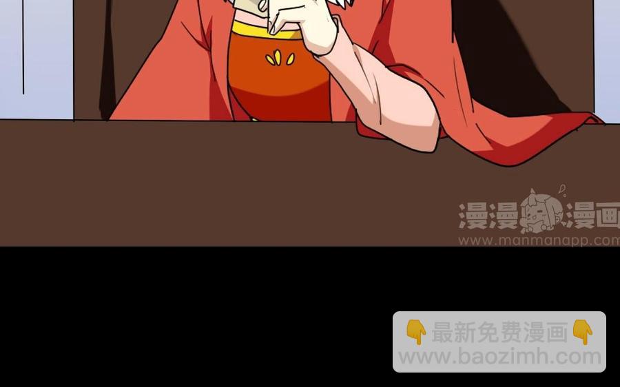 98 真相(1/2)-第103话