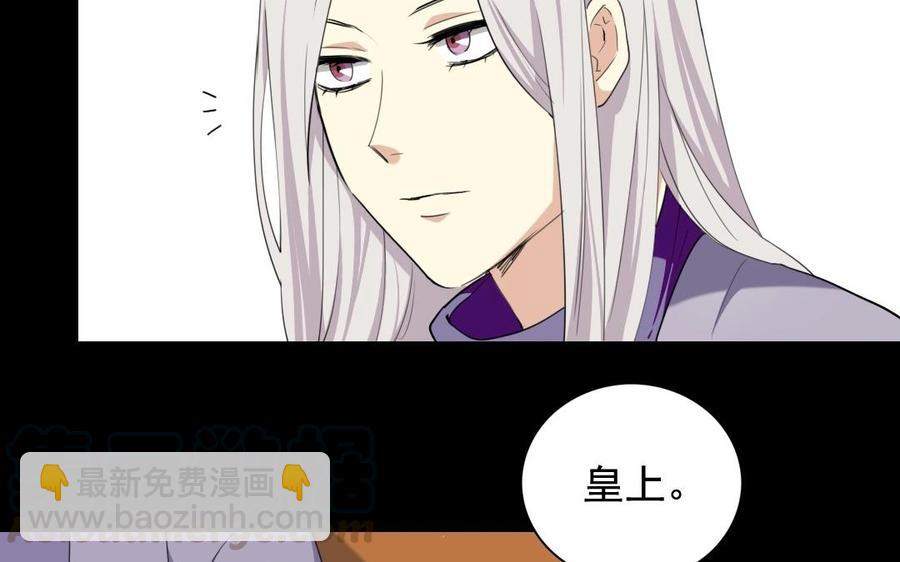 98 真相(1/2)-第103话