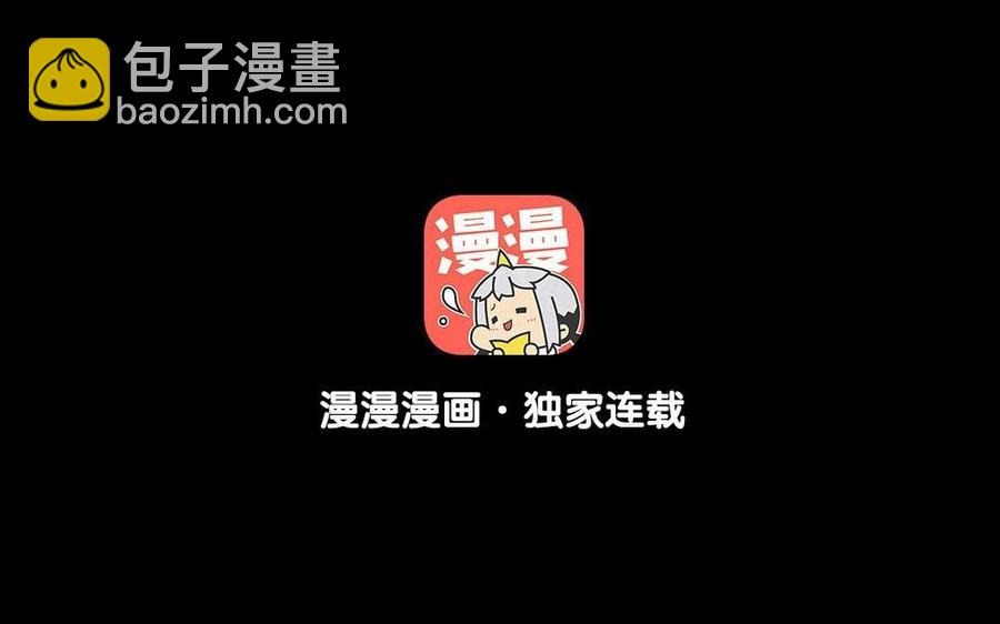 98 真相(1/2)-第103话