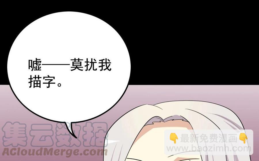 98 真相(1/2)-第103话