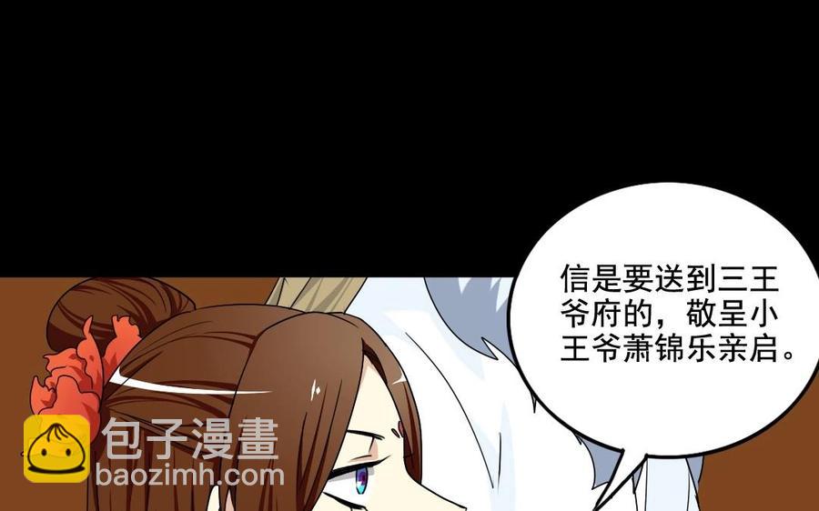 99 对质(1/2)-第105话