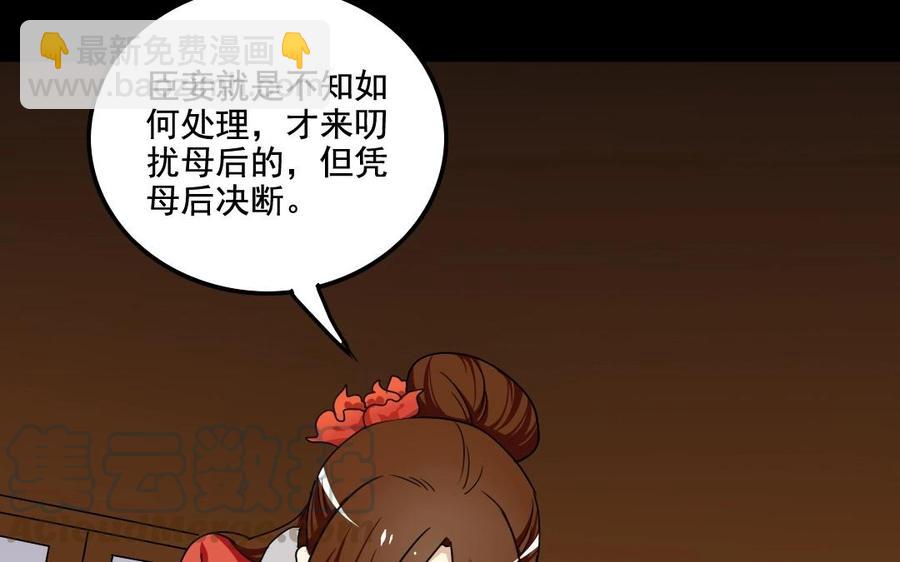 99 对质(1/2)-第105话