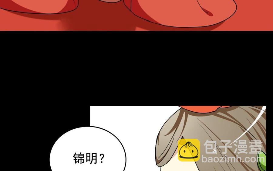 99 对质(1/2)-第105话