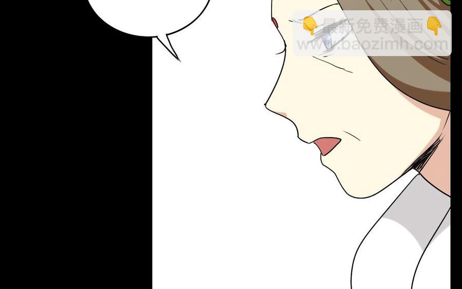 99 对质(1/2)-第105话