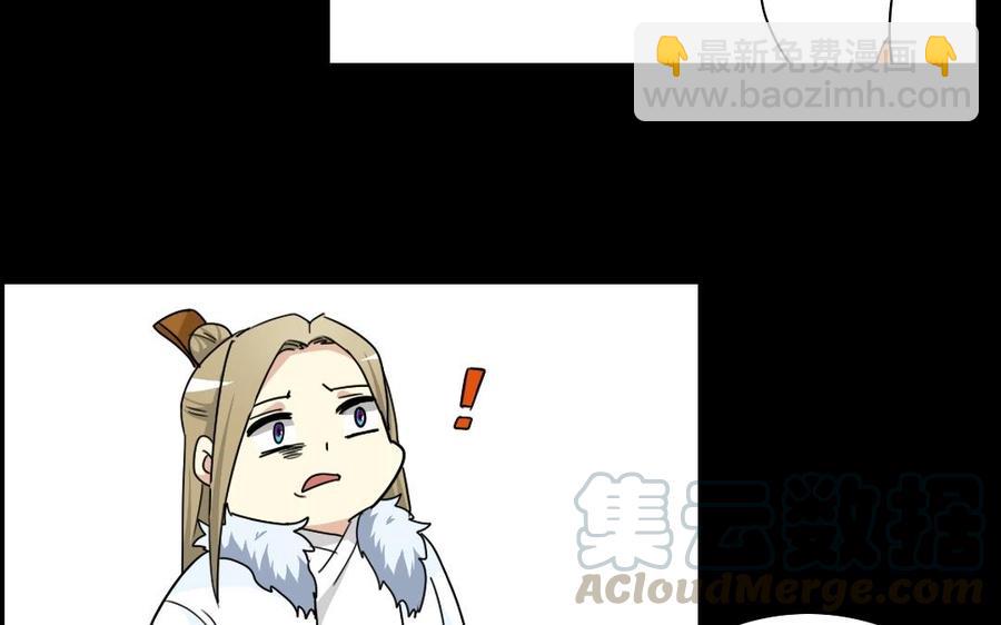 99 对质(1/2)-第105话