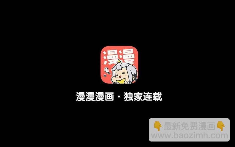 99 对质(1/2)-第105话
