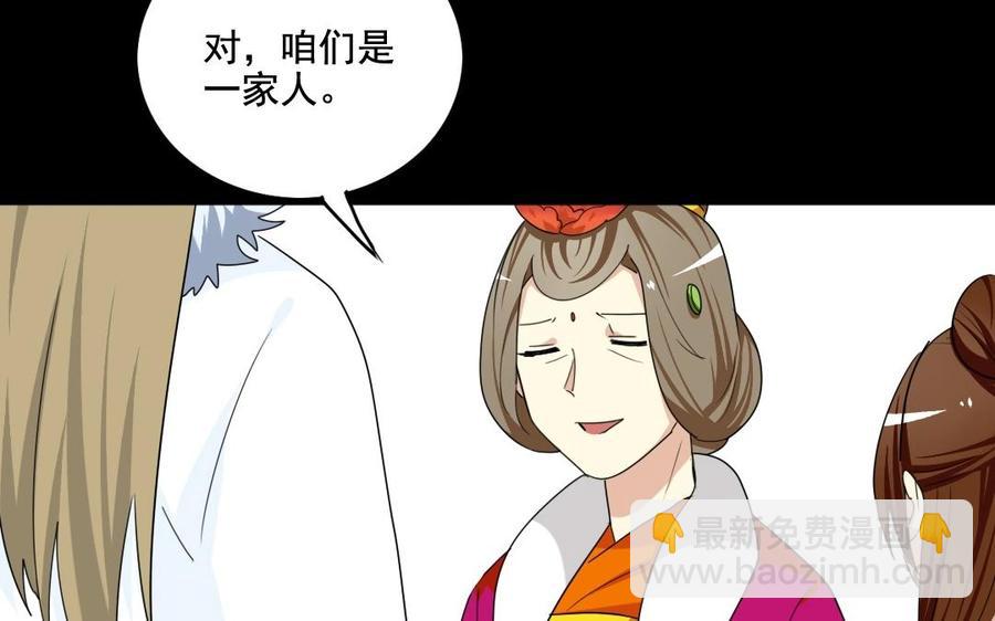 99 对质(1/2)-第105话