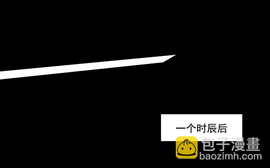 99 对质(1/2)-第105话
