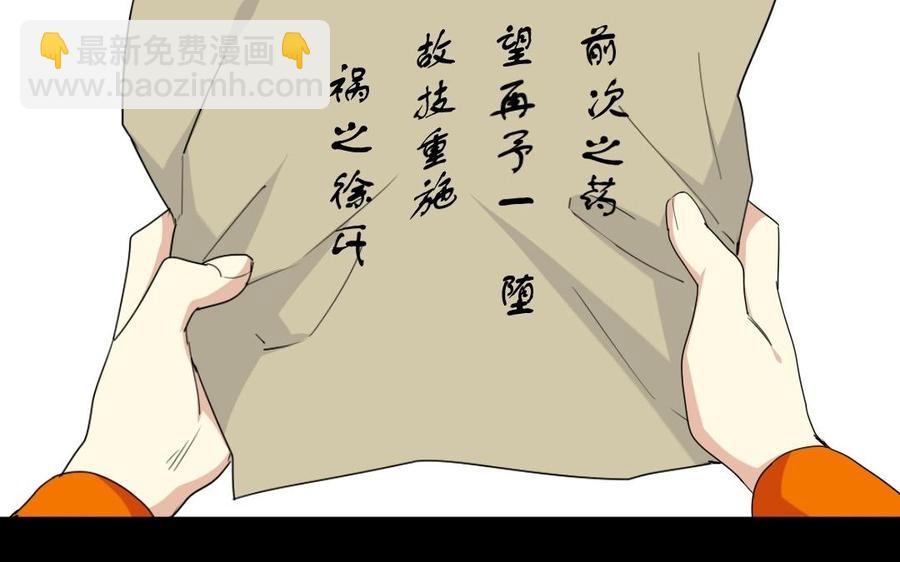 99 对质(1/2)-第105话