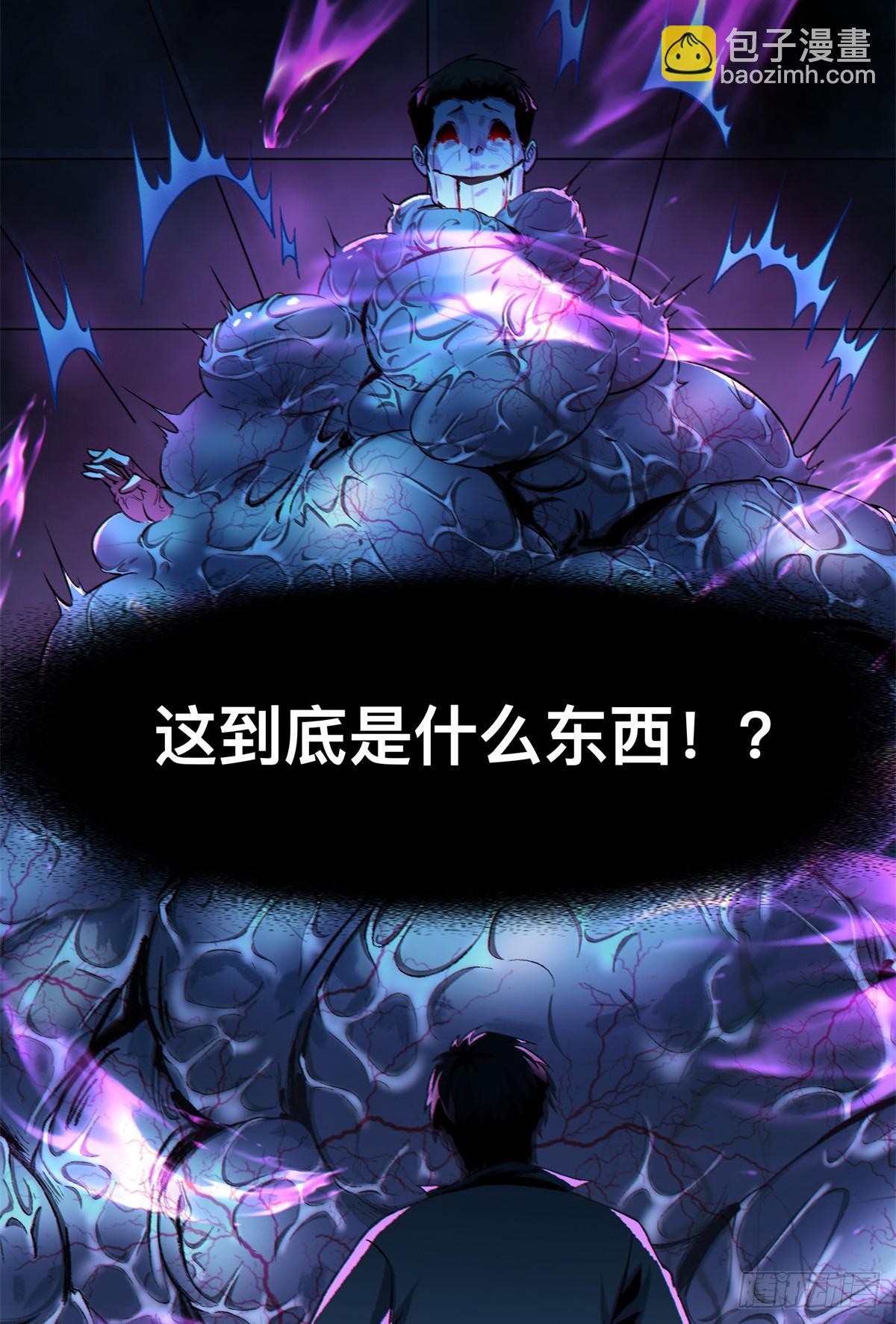 10(1/2)-第11话