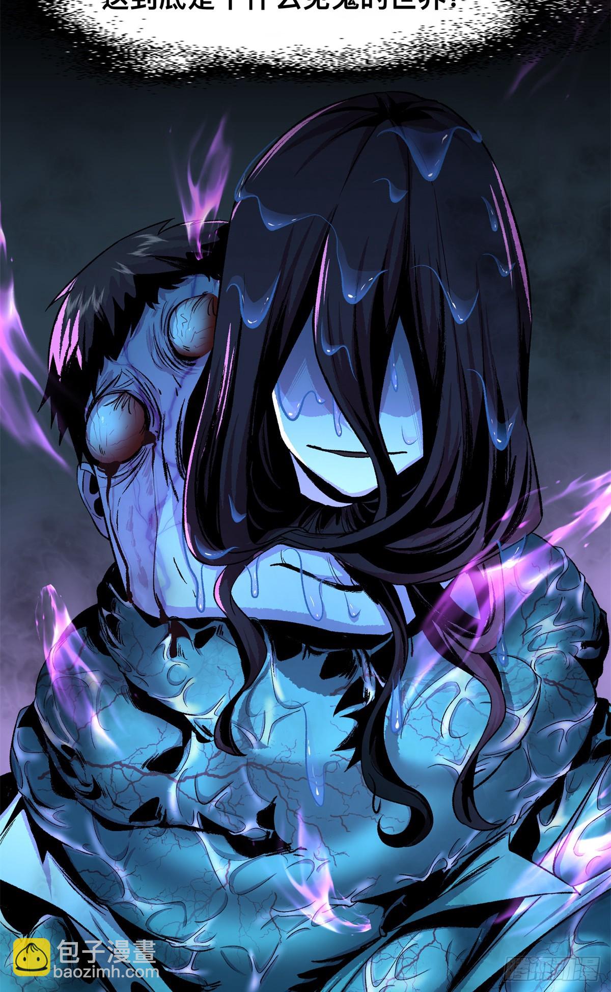 10(1/2)-第11话