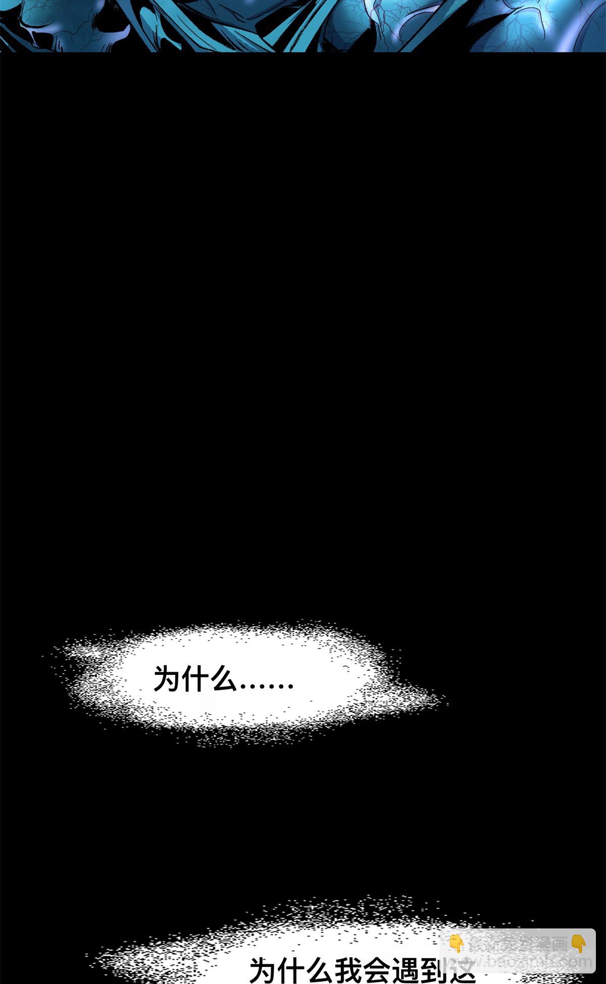 10(1/2)-第11话