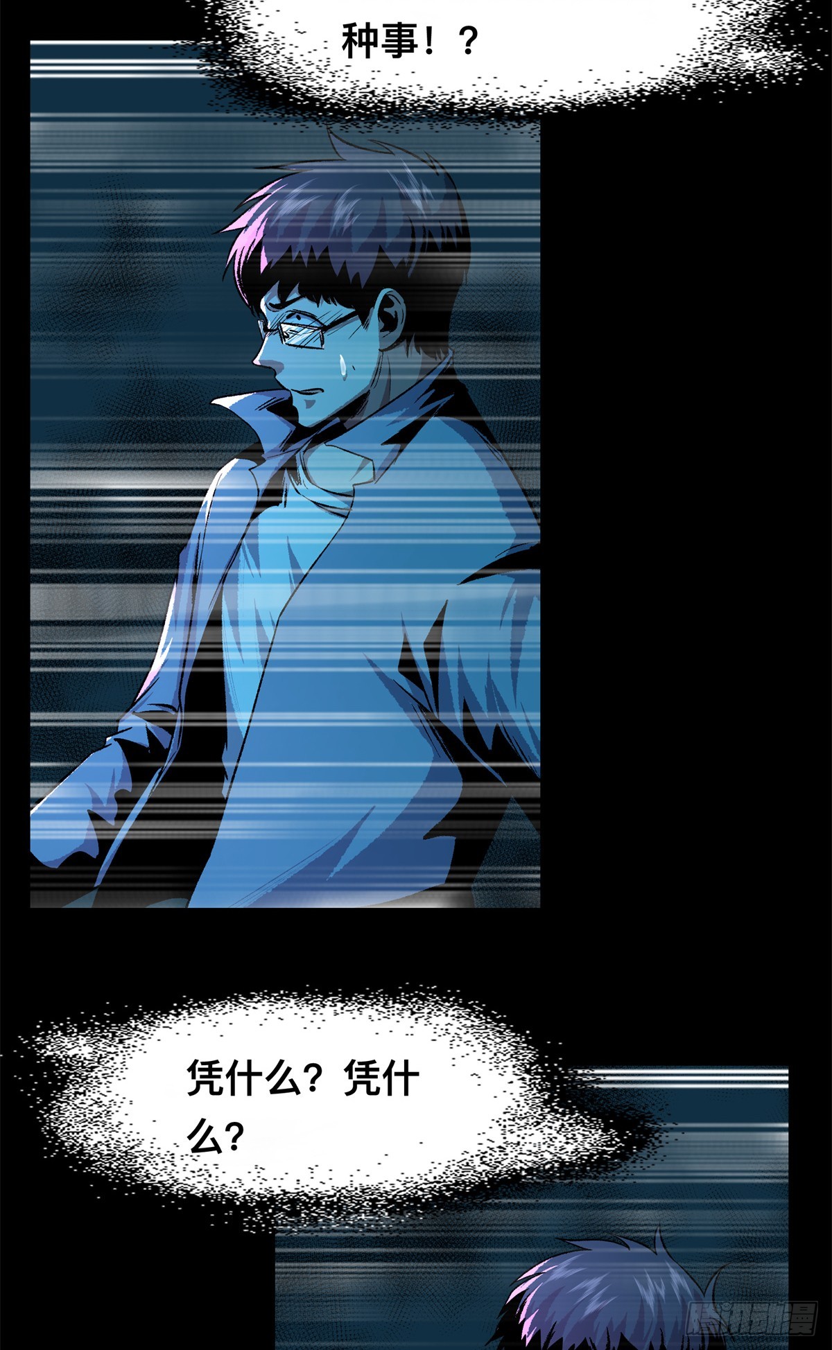 10(1/2)-第11话