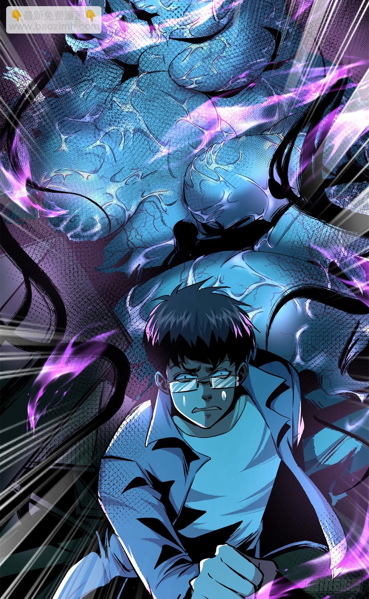 10(1/2)-第11话