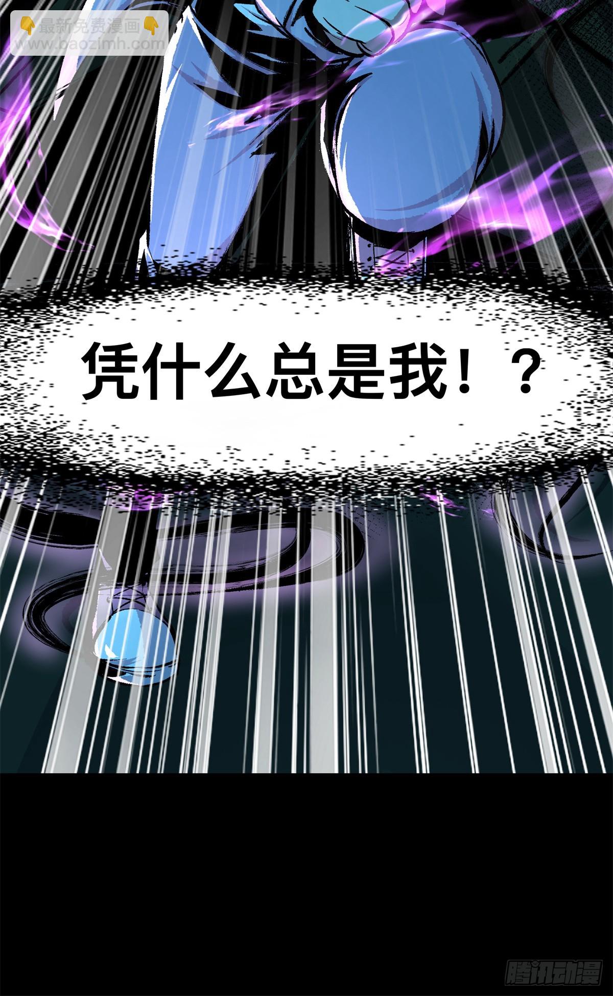 10(1/2)-第11话