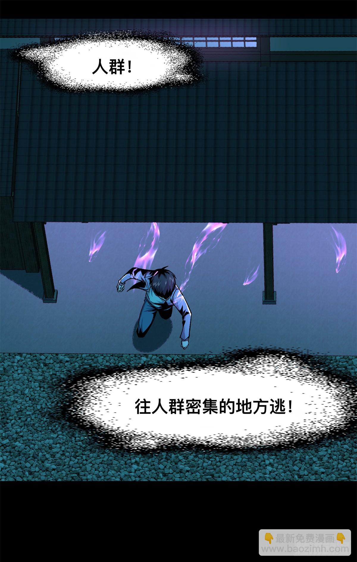 10(1/2)-第11话