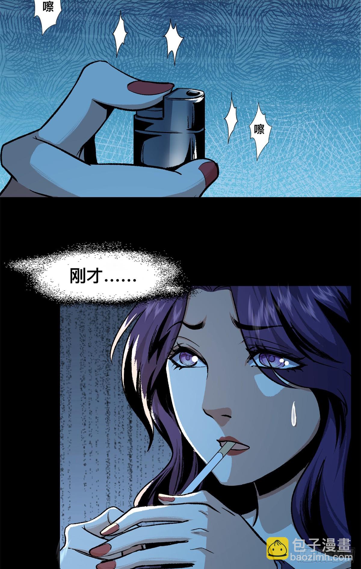 10(1/2)-第11话